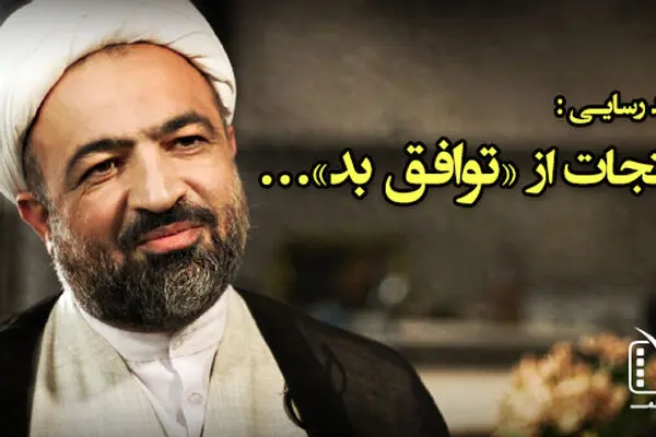 فیلم:: مقاله تصویری "دونقطه" - نجات از "توافق بد"