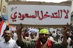 سازمان ملل در برابر نسل‌کشی در یمن 