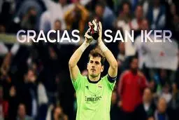 ویدئو:: وداع با 