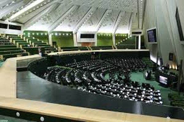 لایحه اجازه مشارکت ایران در برنامه صندوق بین‌المللی پول در اولویت بررسی مجلس قرار گرفت