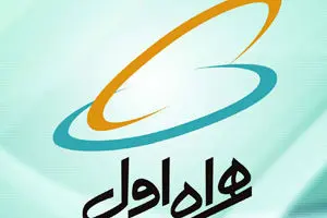 خطوط ارتباطی مشترکان اعتباری 