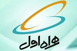 خطوط ارتباطی مشترکان اعتباری 