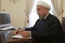 رئیس‌جمهور 