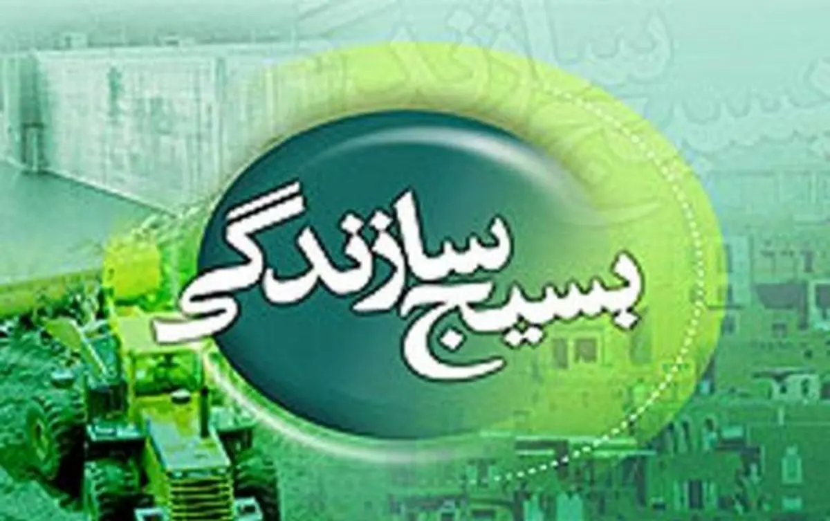 سردار نعمان غلامی رئیس سازمان بسیج سازندگی کشور شد