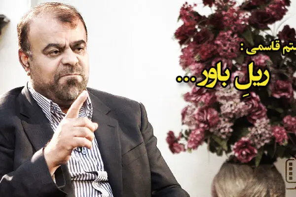 فیلم:: مقاله تصویری "دونقطه" - ریل باور...