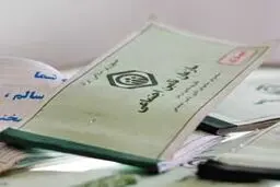 ثبت‌نام ۱۱ میلیون متقاضی دفترچه بیمه در طرح بیمه سلامت همگانی