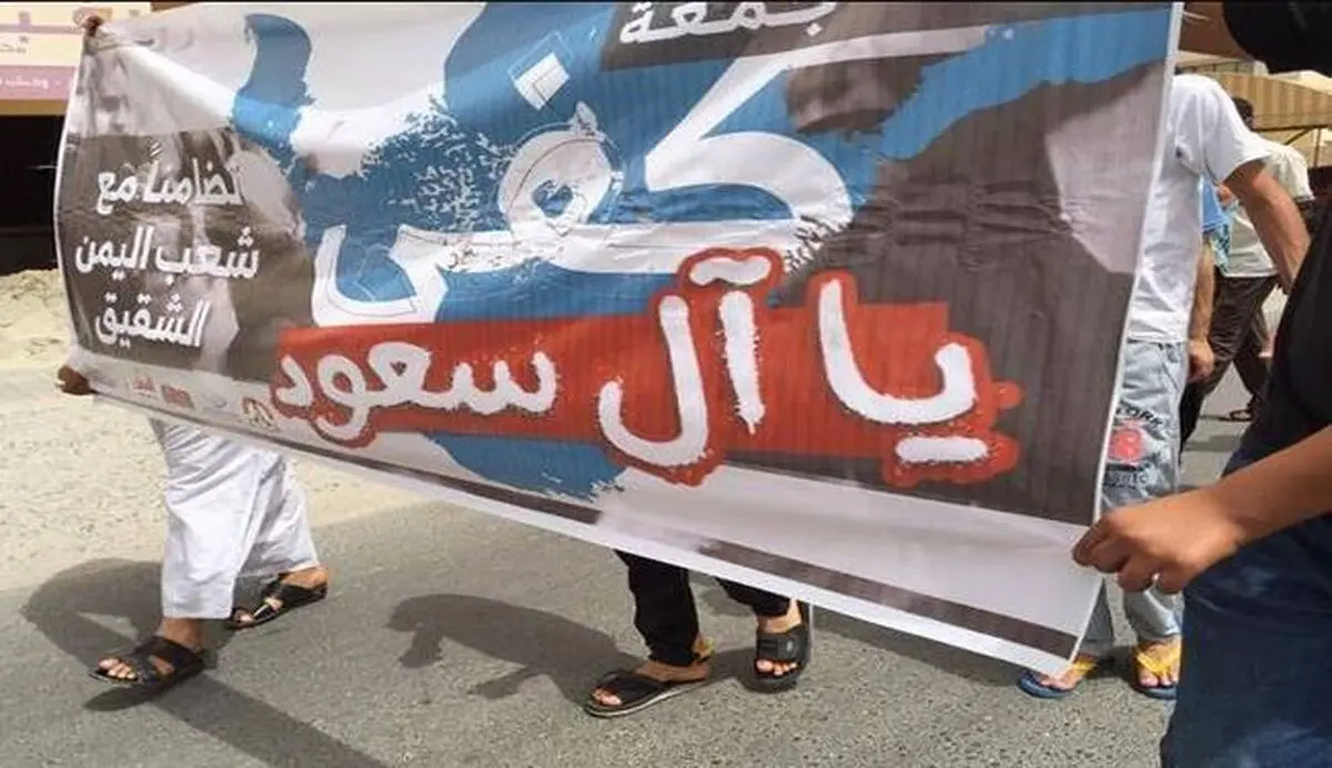 فراخوان تظاهرات جهانی در اعتراض به جنایات  عربستان علیه ملت یمن
