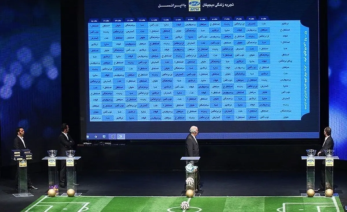 قرعه‌کشی پانزدهمین دوره لیگ برتر فوتبال برگزار شد