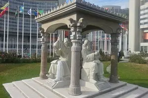 یادگاری‌های ایران در مقر سازمان ملل در 