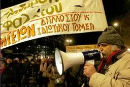 اعتراض یونانی‌ها به توافق جدید بروکسل