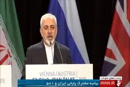 متن کامل بیانیه مشترک موگرینی و ظریف