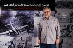 لبیک اصحاب فرهنگ و هنر انقلاب به رهبری