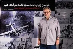 لبیک اصحاب فرهنگ و هنر انقلاب به رهبری