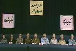 غلط کردم نامه‌ای که توده‌ای‌ها در تلویزیون خواندند