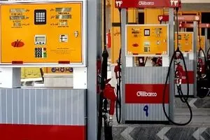 جایگاه‌های عرضه سوخت کشور تعطیل شدند