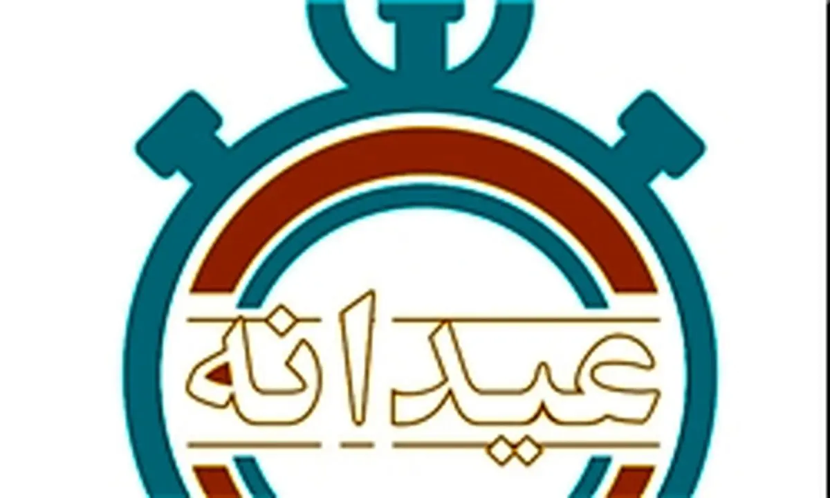 ویژه برنامه "عیدانه قرار" از  شبکه افق پخش می‌شود