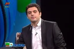 ویژه برنامه 