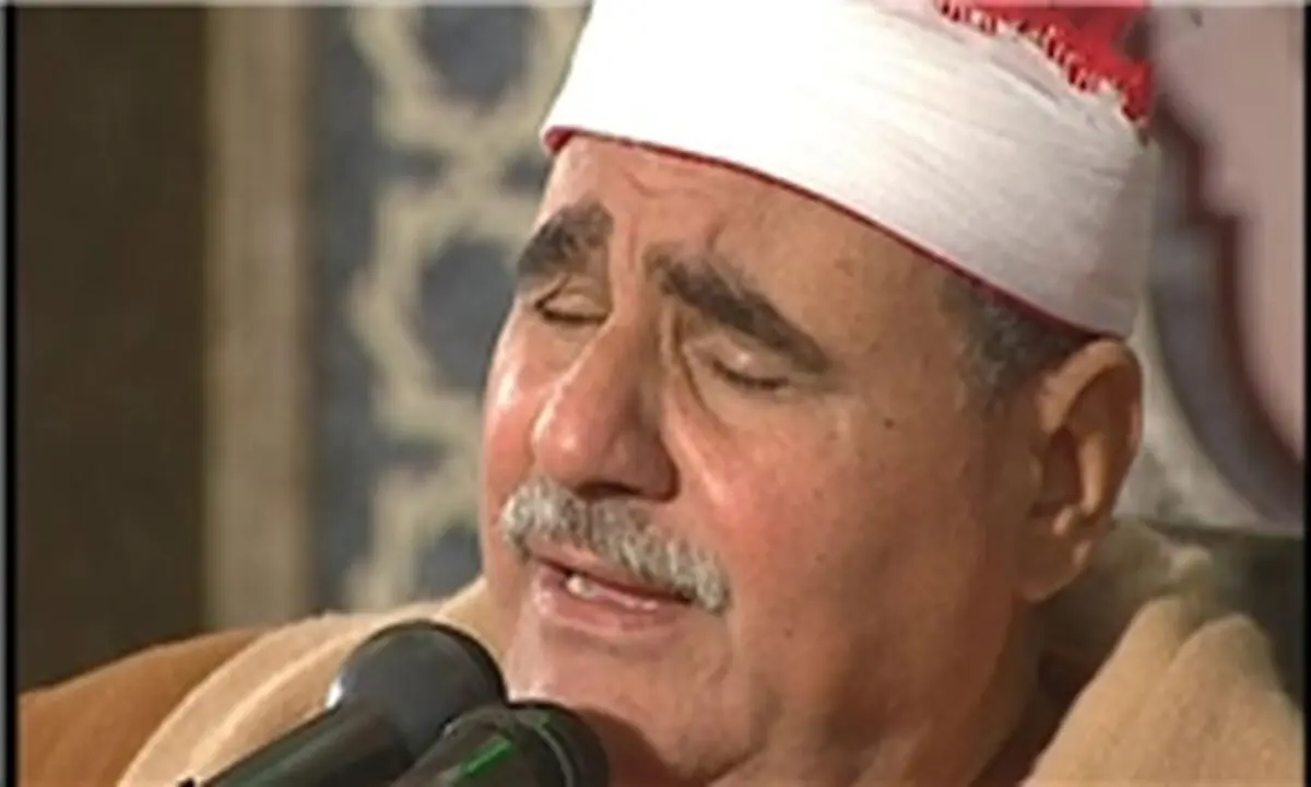 استاد "سید متولی عبدالعال" قاری سرشناس مصری درگذشت