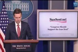 کاخ سفید: ۹۹ درصد جهان از توافق هسته‌ای حمایت می‌کنند