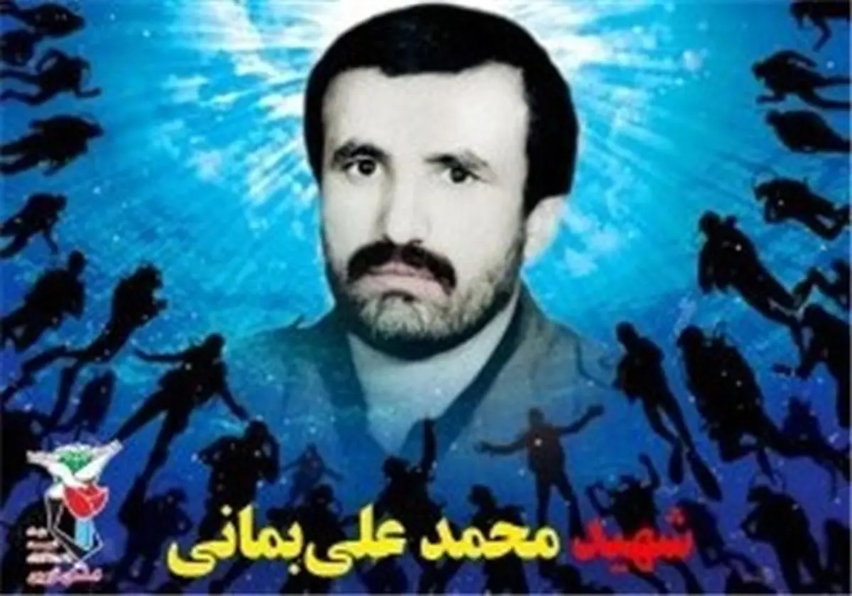 شناسایی هویت پیکر یکی از ۱۷۵ شهید غواص و خط شکن