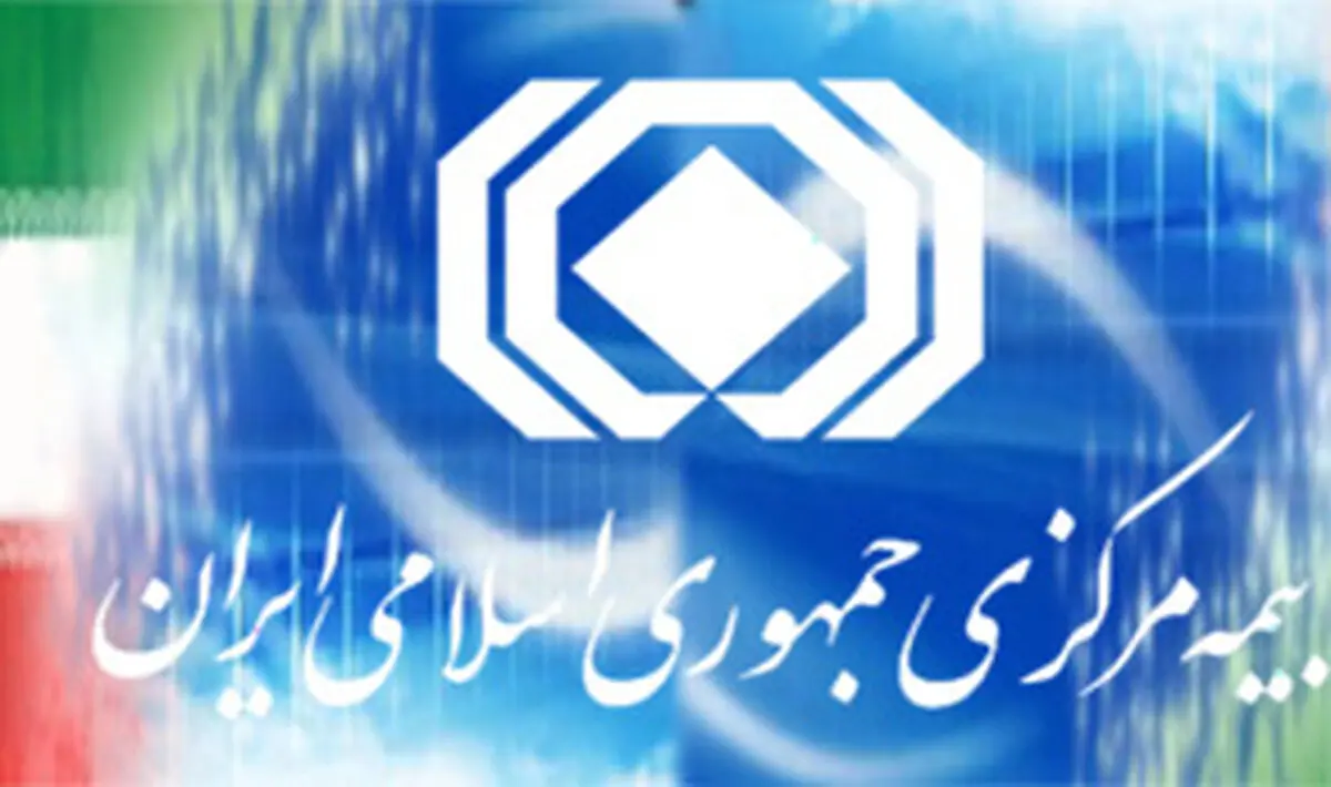 اسامی شرکت‌های بیمه‌ای سودده و زیان‌ده در سال ۹۲ اعلام شد+جدول