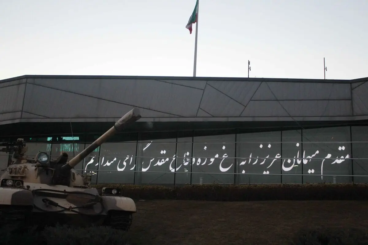 برپایی "معادله معکوس" در باغ موزه دفاع مقدس