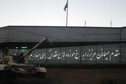 برپایی 