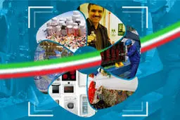 آیین‌نامه‌های اجرایی قانون رفع موانع تولید ابلاغ شد