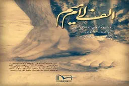 فیلم:: آنونس مستند کوتاه 