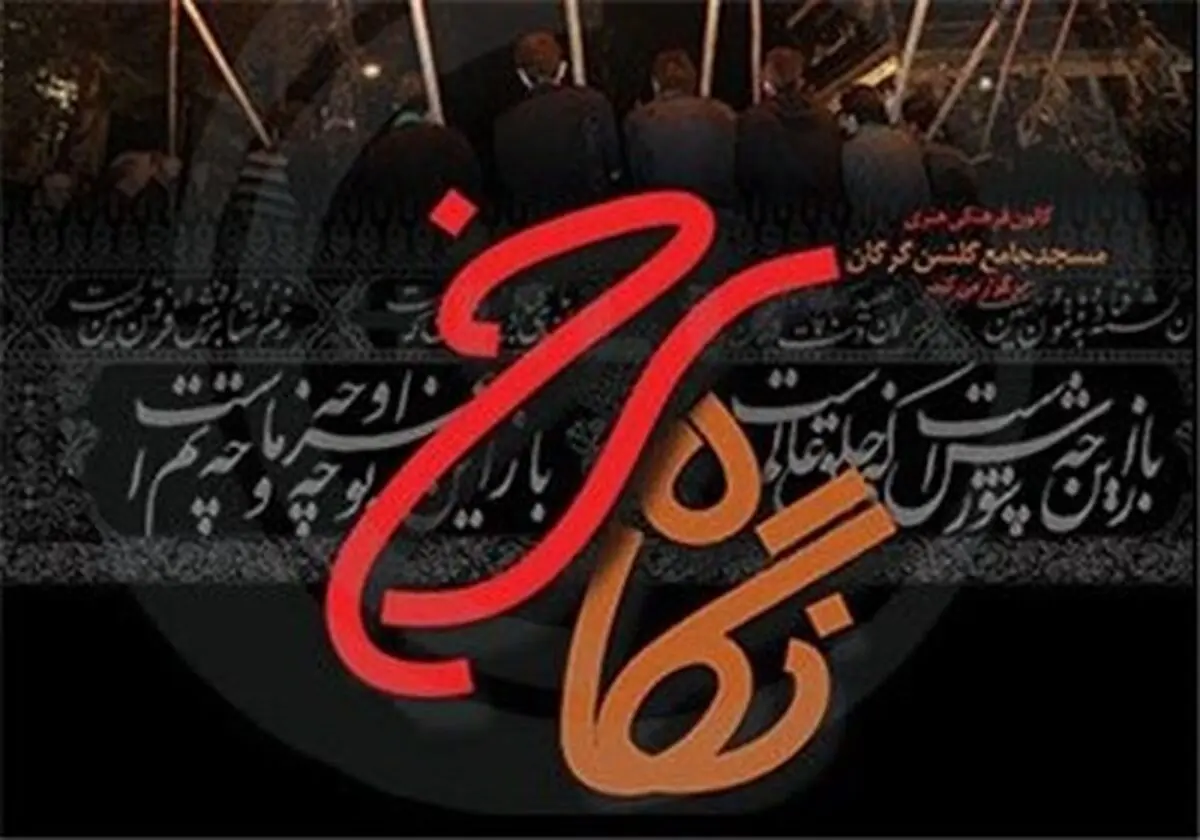 آثار سومین مسابقه عکس "نگاه سرخ" نمایش داده شد