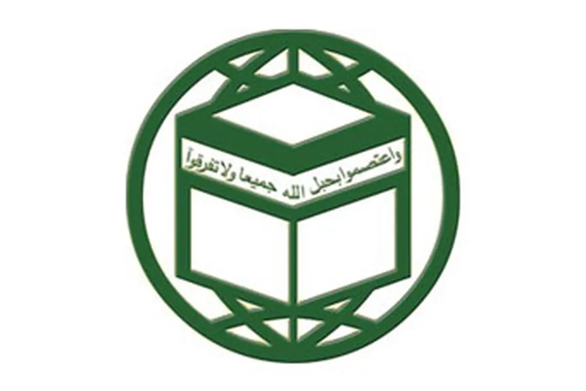 مجمع جهانی تقریب مذاهب از همه مسلمانان بویژه ملت ایران برای حضور در روز قدس دعوت  کرد