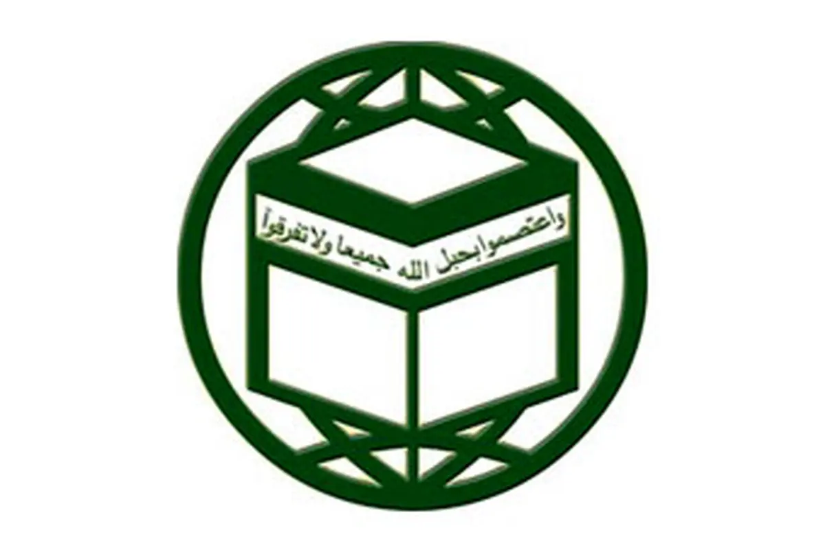 مجمع جهانی تقریب مذاهب از همه مسلمانان بویژه ملت ایران برای حضور در روز قدس دعوت  کرد