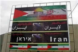 اجرای اثر 