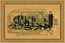 قسمت چهاردهم مجموعه مستند 
