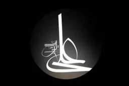 سلیمانی: مسائل اقتصادی از اولین انگیزه‌های جنگ جمل بود