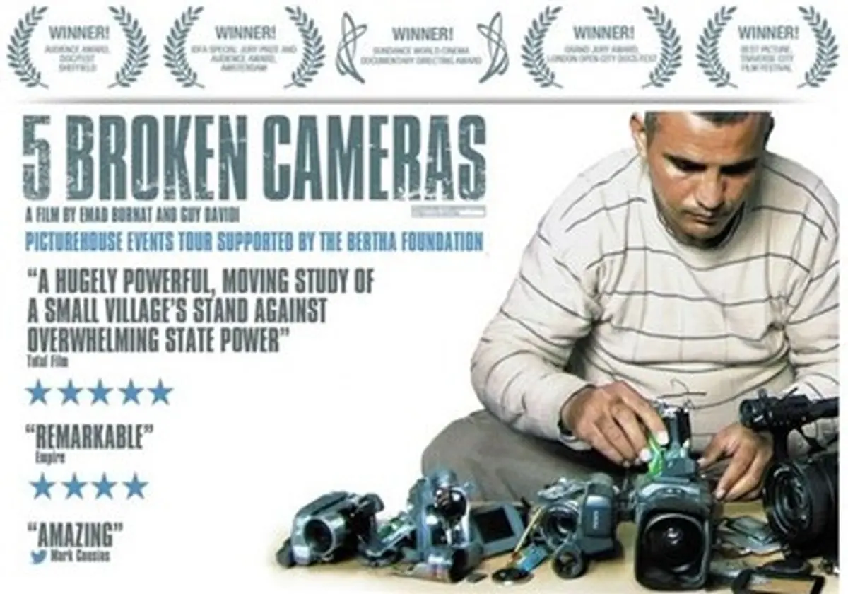 "پنج دوربین شکسته"؛ روایتگر مقاومت فلسطینیان