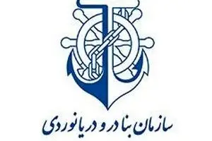 سهم حمل و نقل ریلی در منطقه ویژه اقتصادی بندر امام خمینی(ره) ۱۴ درصد افزایش یافت