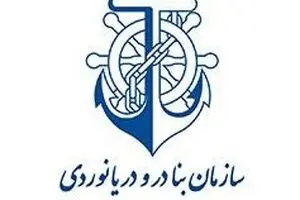 سهم حمل و نقل ریلی در منطقه ویژه اقتصادی بندر امام خمینی(ره) ۱۴ درصد افزایش یافت