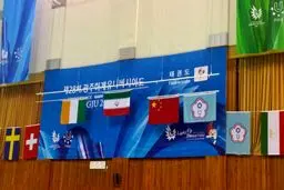 گزارش تصویری:: توزیع مدال‌های سعید رجبی  و جواد امیری در مسابقات تکواندو یونیورسیاد