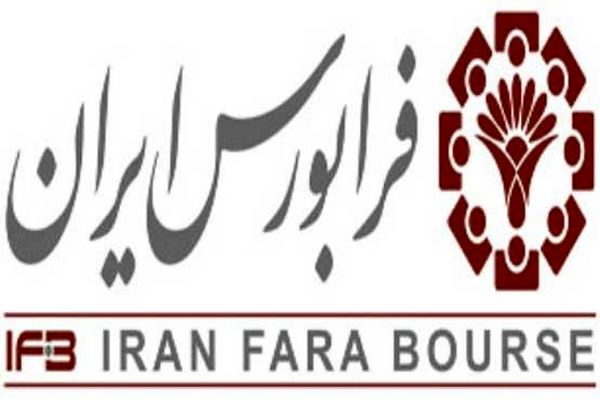 حجم معاملات هفتگی فرابورس ایران ایران ۴.۶ درصد افزایش یافت