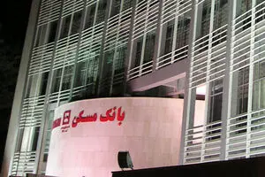 جزئیات جدید شرایط دریافت وام ۸۰ میلیونی مسکن