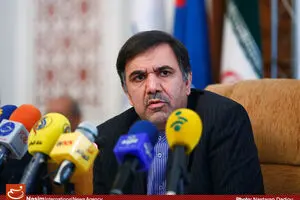 آخوندی: 