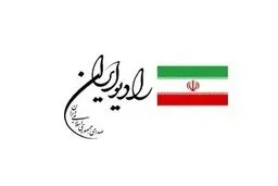 سه دوره از زندگی یک آزاده دوران دفاع مقدس در رادیو ایران