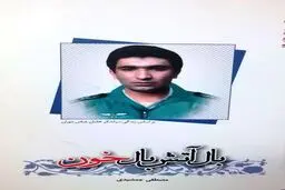 شبح مرگ بر کنفرانسِ سران؛ بغداد در آتش