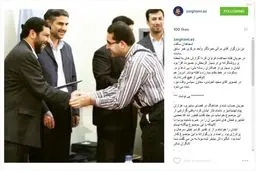 تجلیل اینستاگرامی ضرغامی از خبرنگار سیما