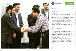 تجلیل اینستاگرامی ضرغامی از خبرنگار سیما