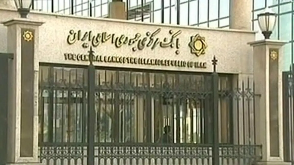 کلیه ‌بانک‌ها موظف به مسدود کردن حساب‌های خلاف مقررات شدند