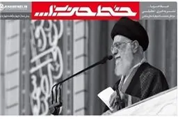 نشریه 