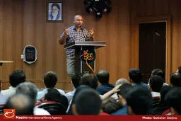 سومین برنامه از سلسله برنامه‌های 