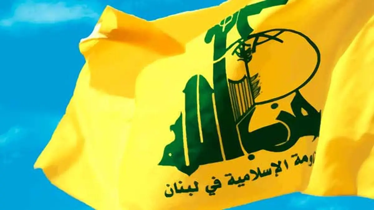 واشنگتن سه نفر از مسئولان حزب‌الله را  تحریم کرد